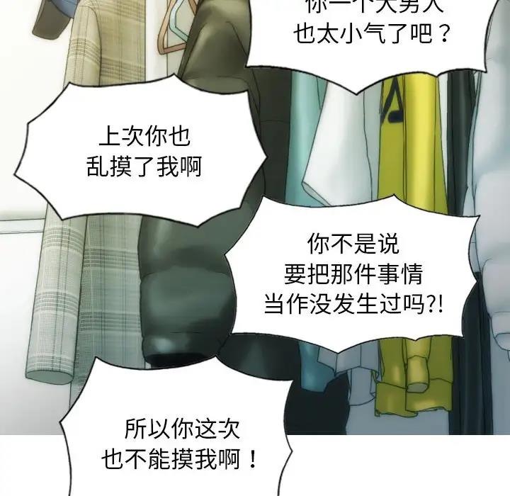 35P - 不可抗拒的吸引
