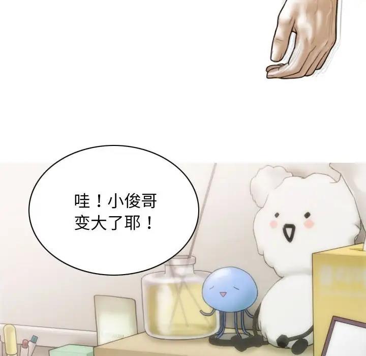 53P - 不可抗拒的吸引