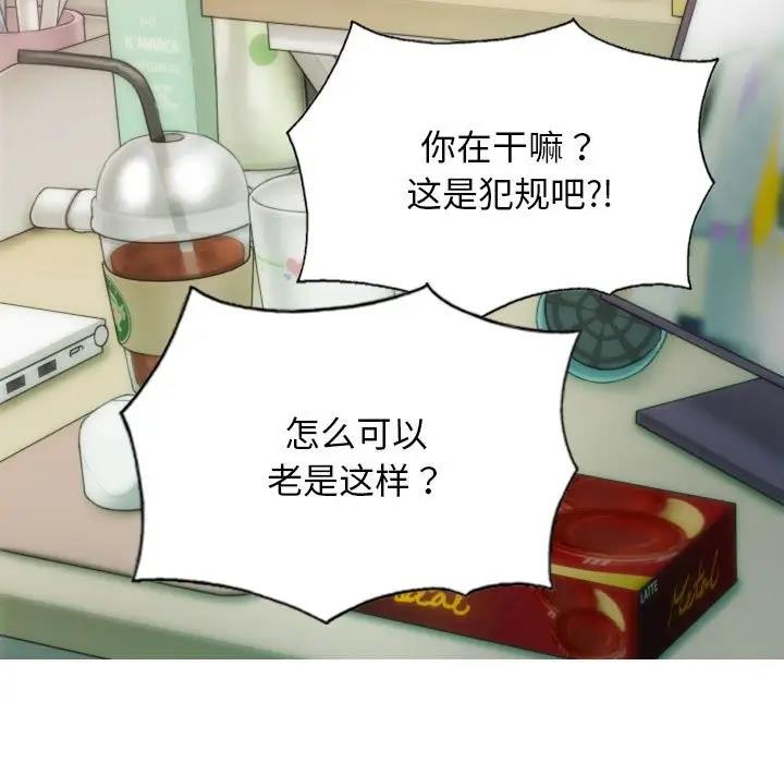 54P - 不可抗拒的吸引