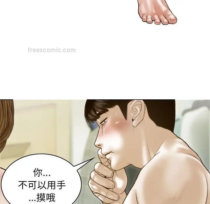 60P - 不可抗拒的吸引