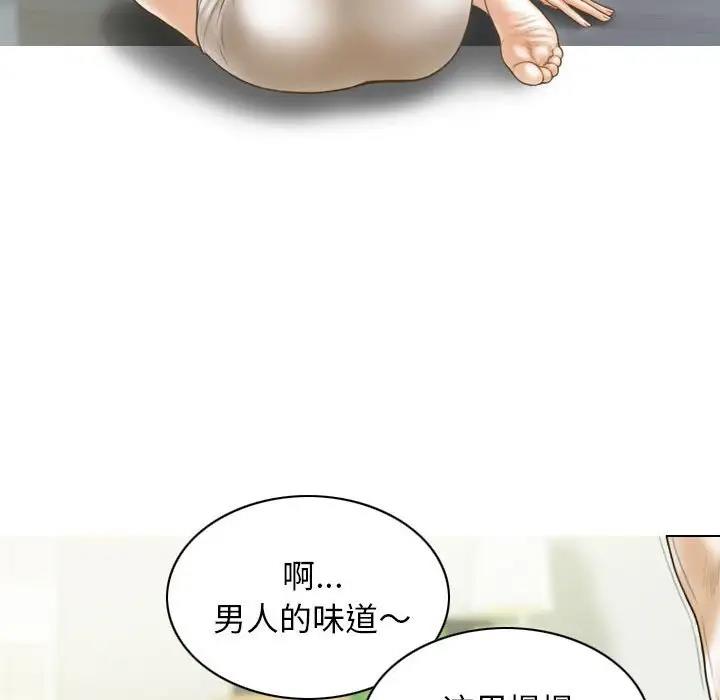 64P - 不可抗拒的吸引