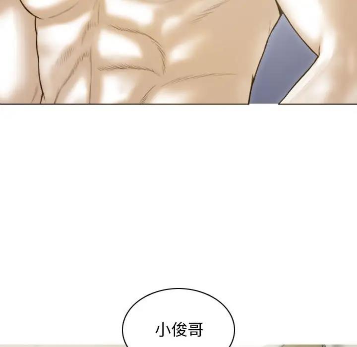 68P - 不可抗拒的吸引