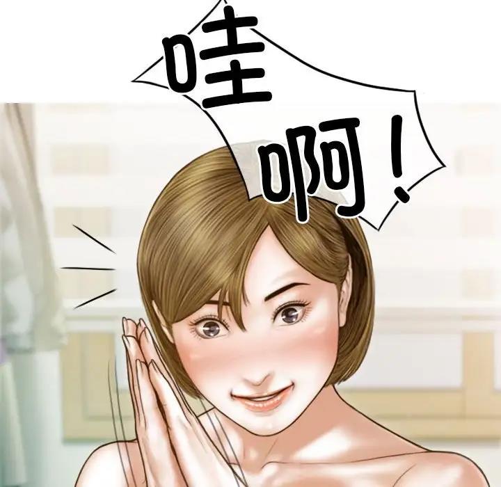 77P - 不可抗拒的吸引