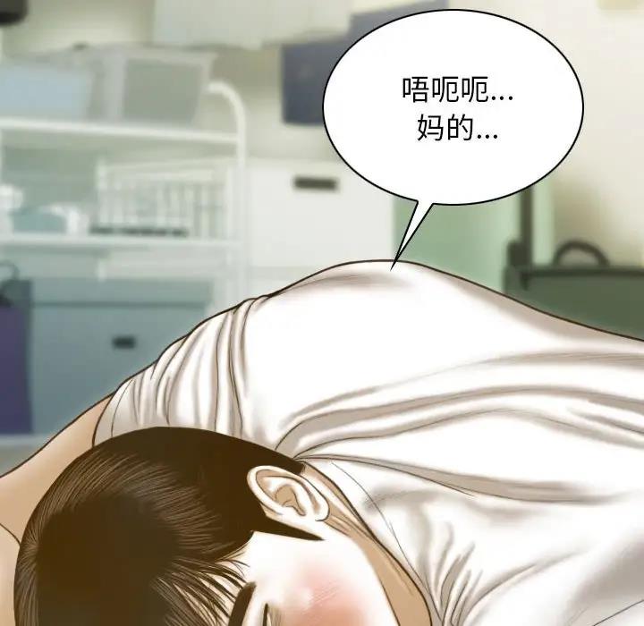 7P - 不可抗拒的吸引