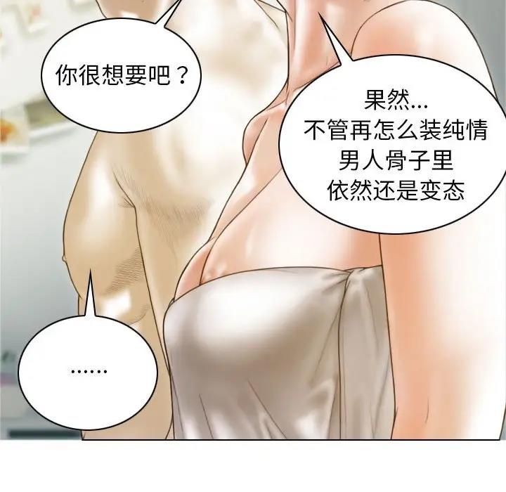 84P - 不可抗拒的吸引
