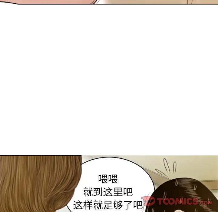 87P - 不可抗拒的吸引