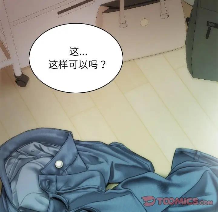 9P - 不可抗拒的吸引