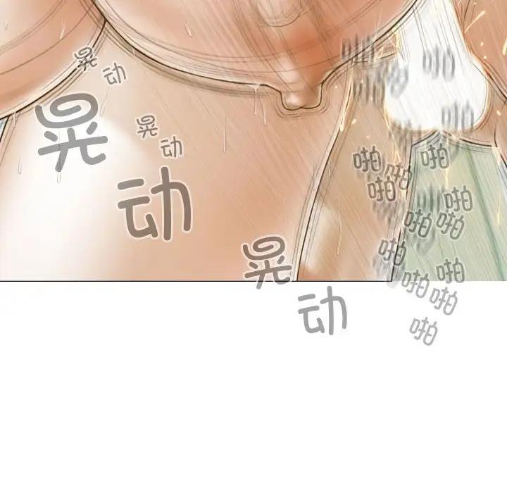 101P - 不可抗拒的吸引