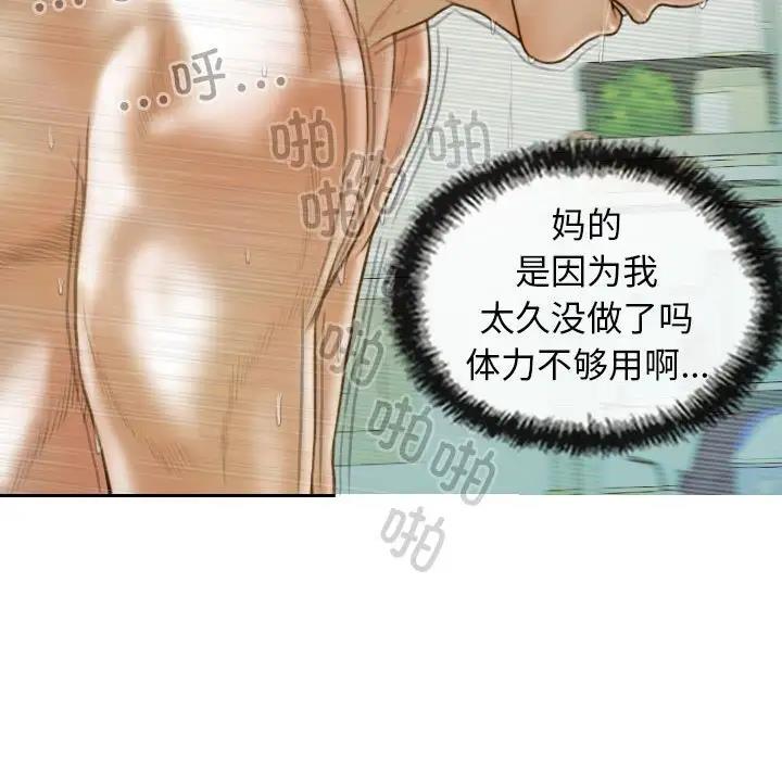 103P - 不可抗拒的吸引