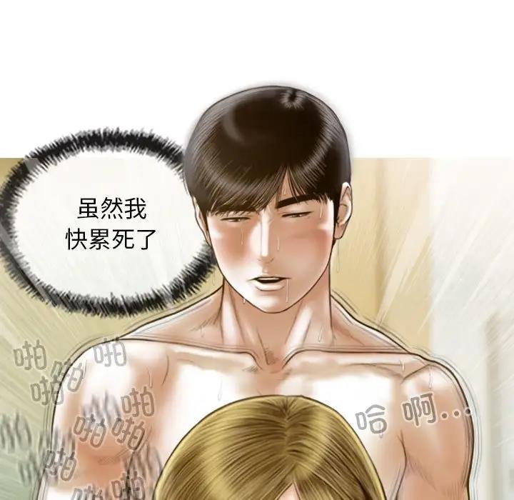 104P - 不可抗拒的吸引