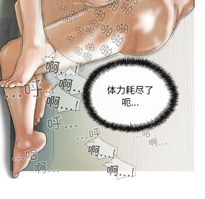 114P - 不可抗拒的吸引