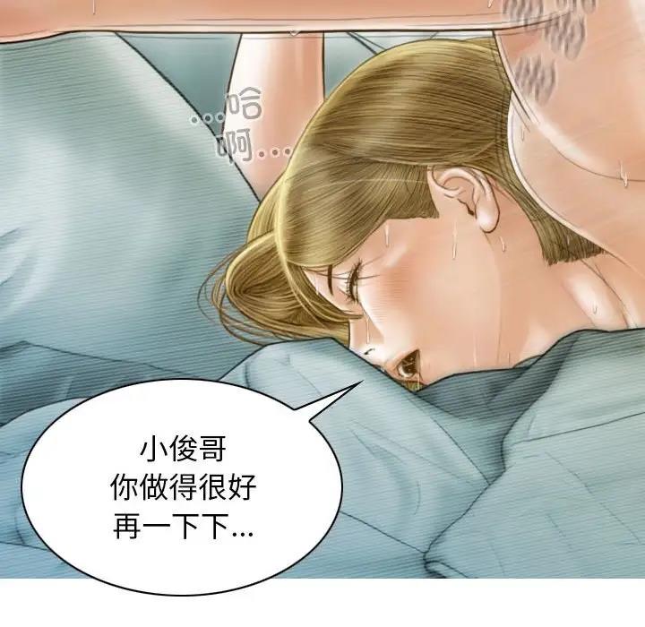 116P - 不可抗拒的吸引