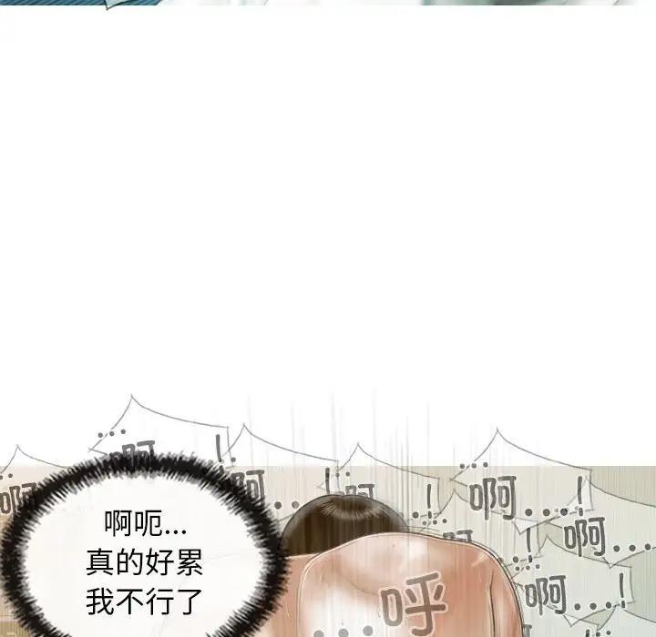 119P - 不可抗拒的吸引