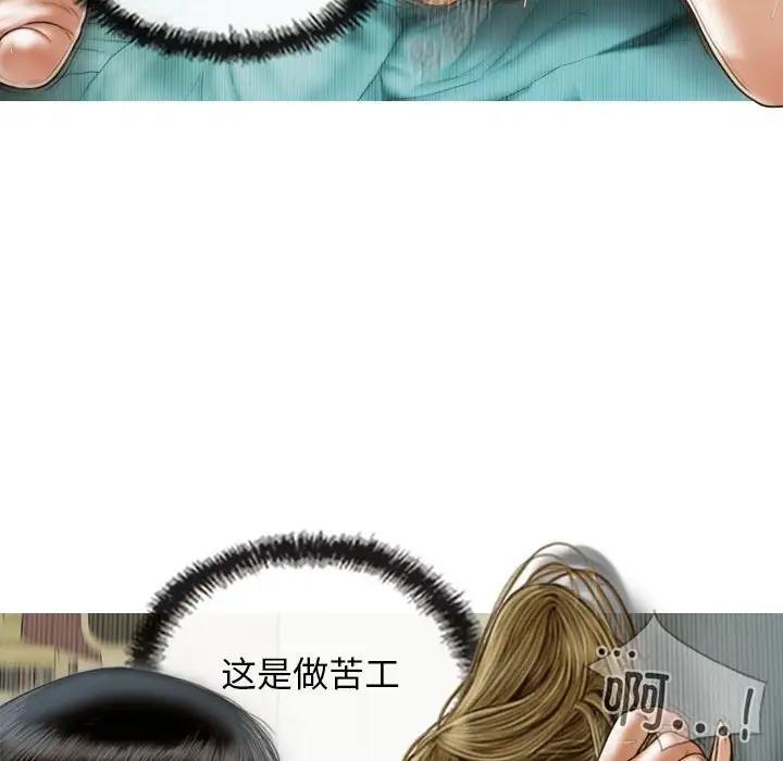 121P - 不可抗拒的吸引