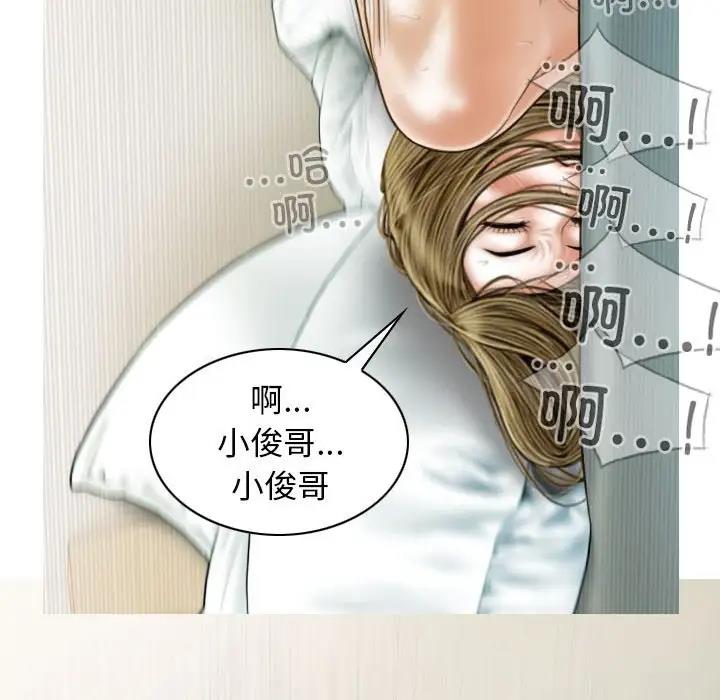 130P - 不可抗拒的吸引