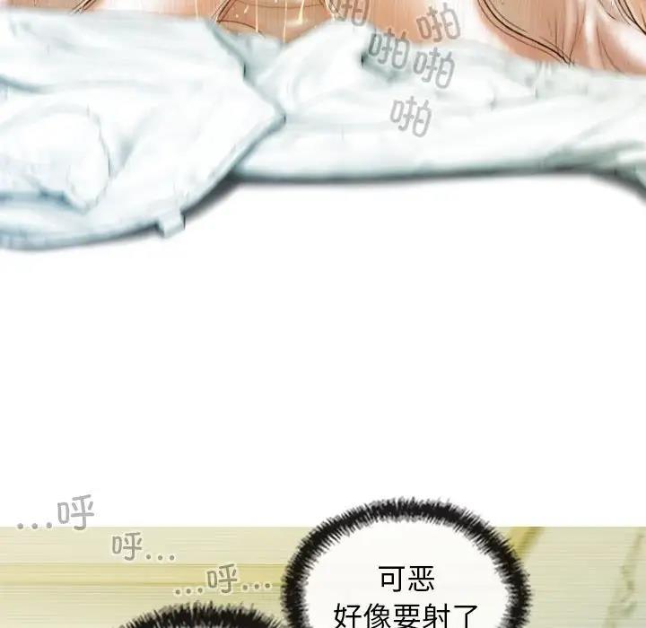 132P - 不可抗拒的吸引