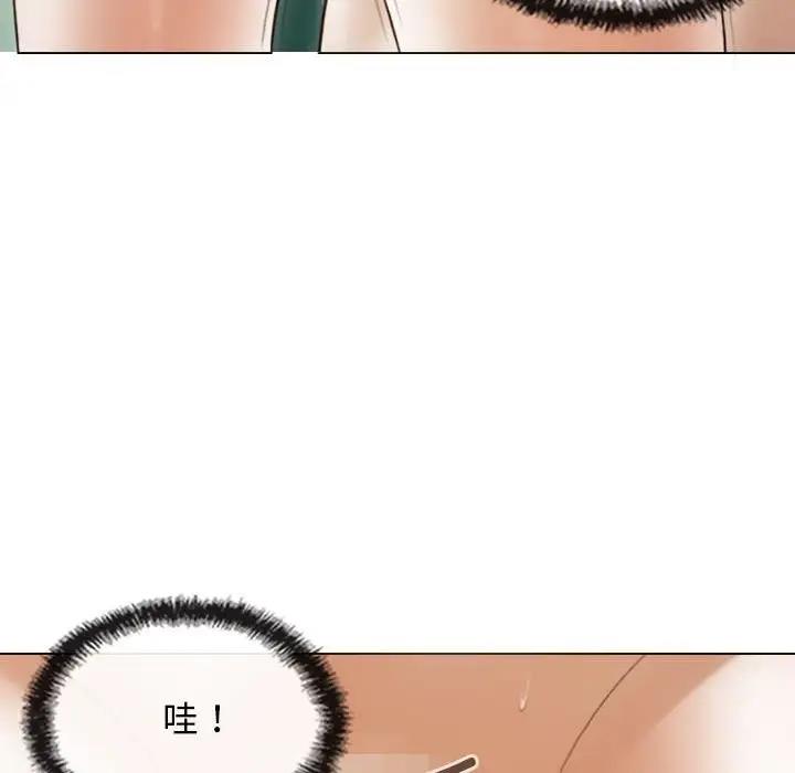 13P - 不可抗拒的吸引