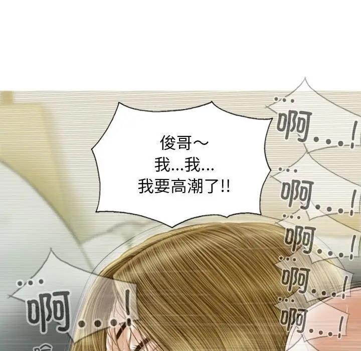 143P - 不可抗拒的吸引