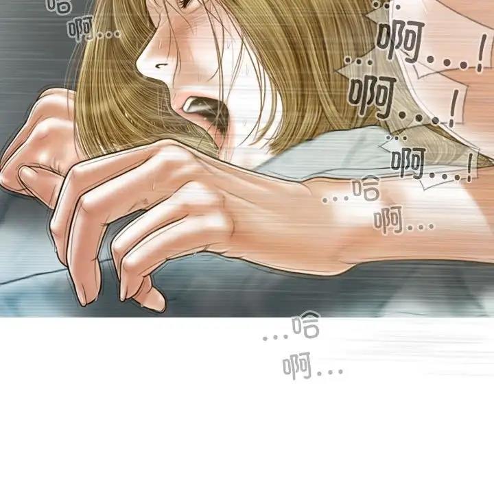 144P - 不可抗拒的吸引