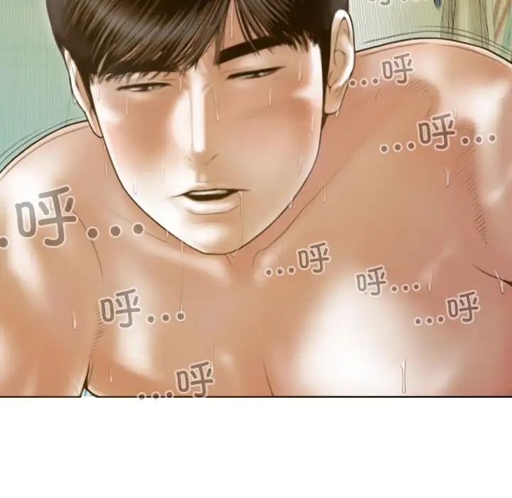 146P - 不可抗拒的吸引
