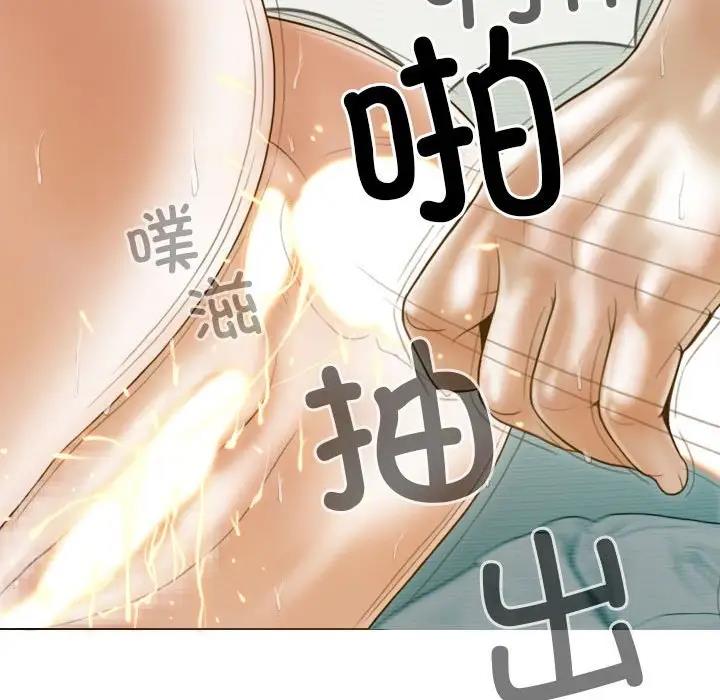 150P - 不可抗拒的吸引