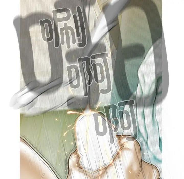 154P - 不可抗拒的吸引