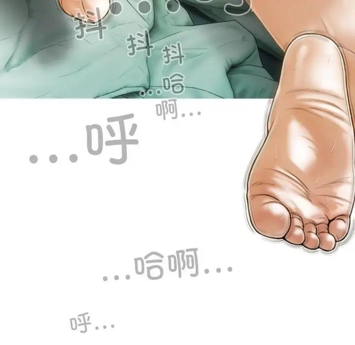 157P - 不可抗拒的吸引