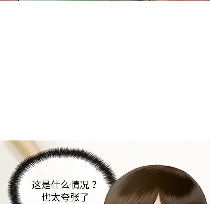 15P - 不可抗拒的吸引