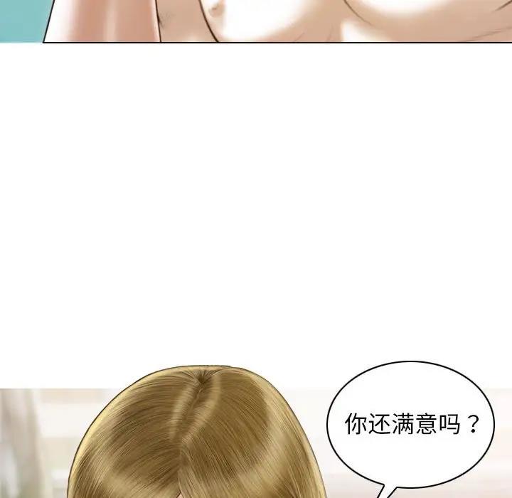 17P - 不可抗拒的吸引