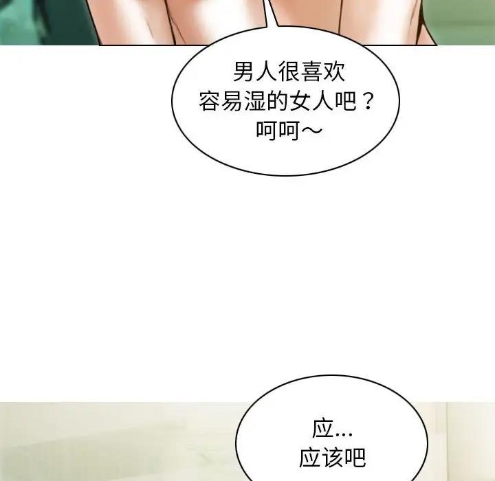 19P - 不可抗拒的吸引