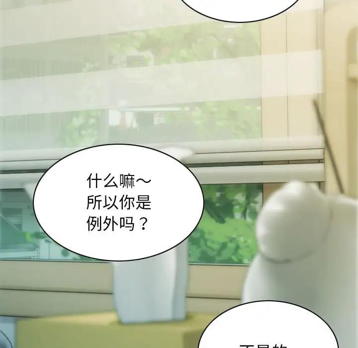 20P - 不可抗拒的吸引