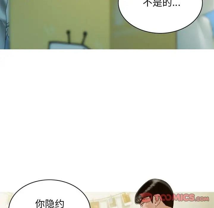 21P - 不可抗拒的吸引