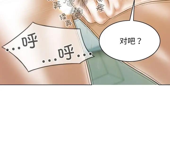 25P - 不可抗拒的吸引