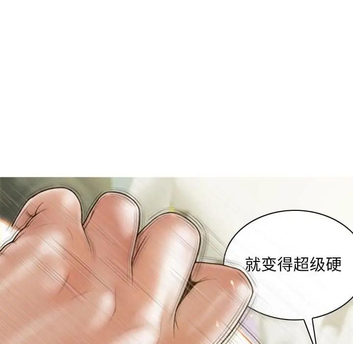 28P - 不可抗拒的吸引