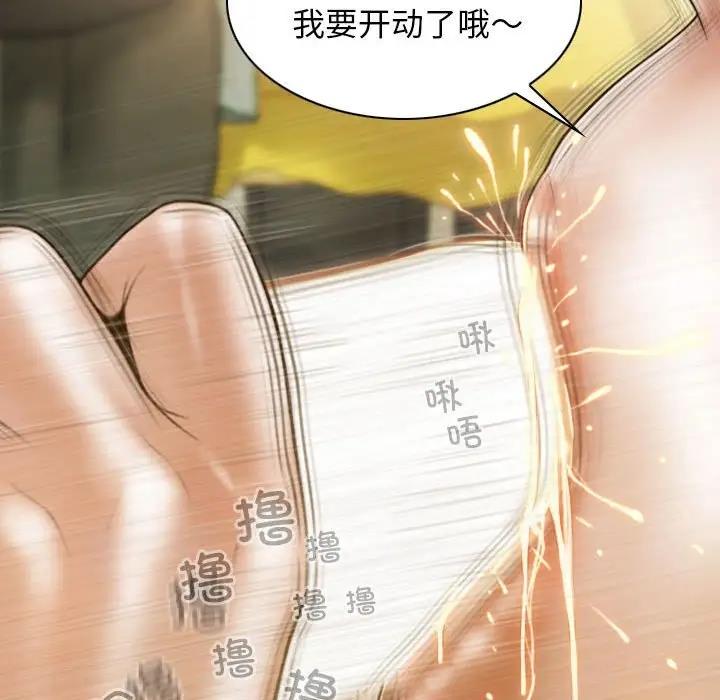 31P - 不可抗拒的吸引