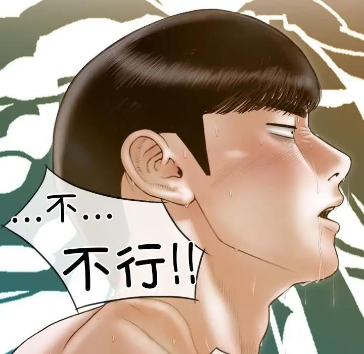 40P - 不可抗拒的吸引