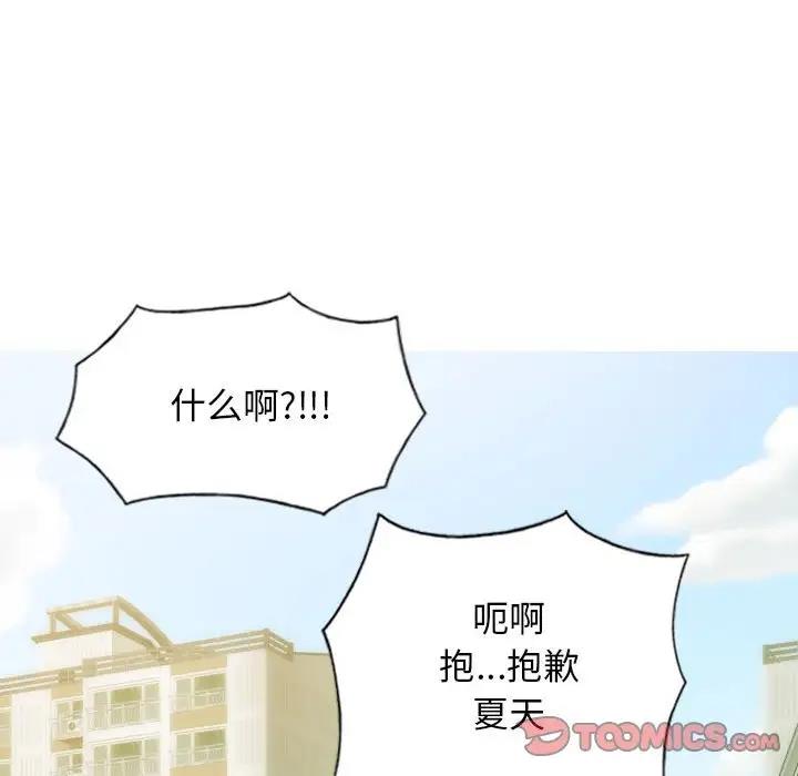 48P - 不可抗拒的吸引