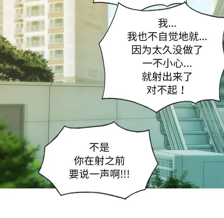 49P - 不可抗拒的吸引