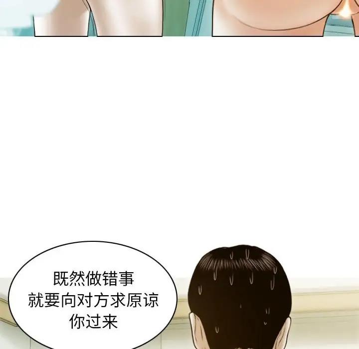 54P - 不可抗拒的吸引