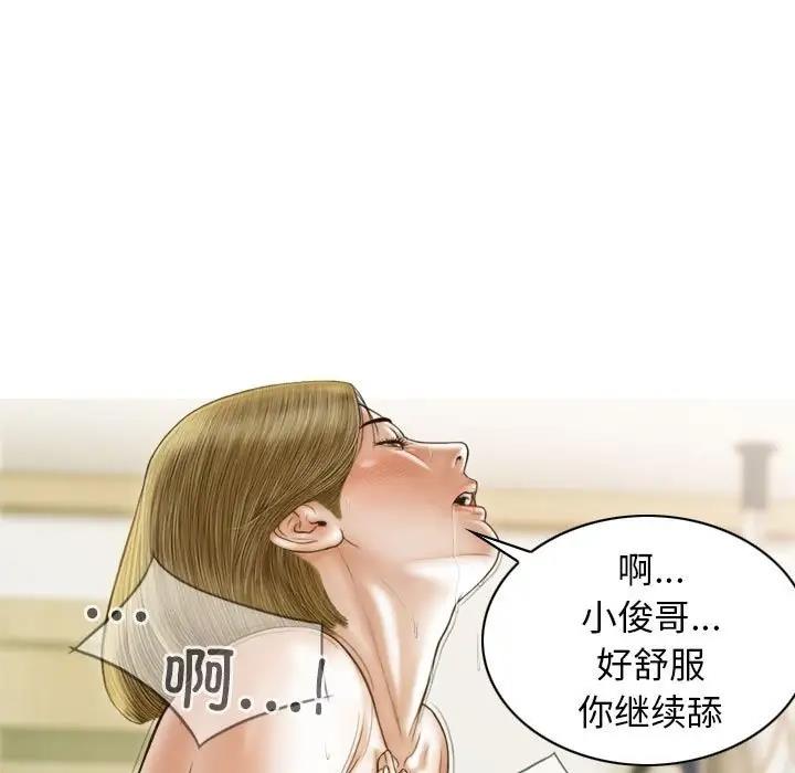 67P - 不可抗拒的吸引