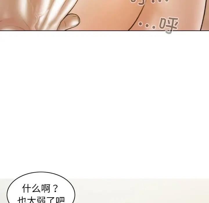 73P - 不可抗拒的吸引