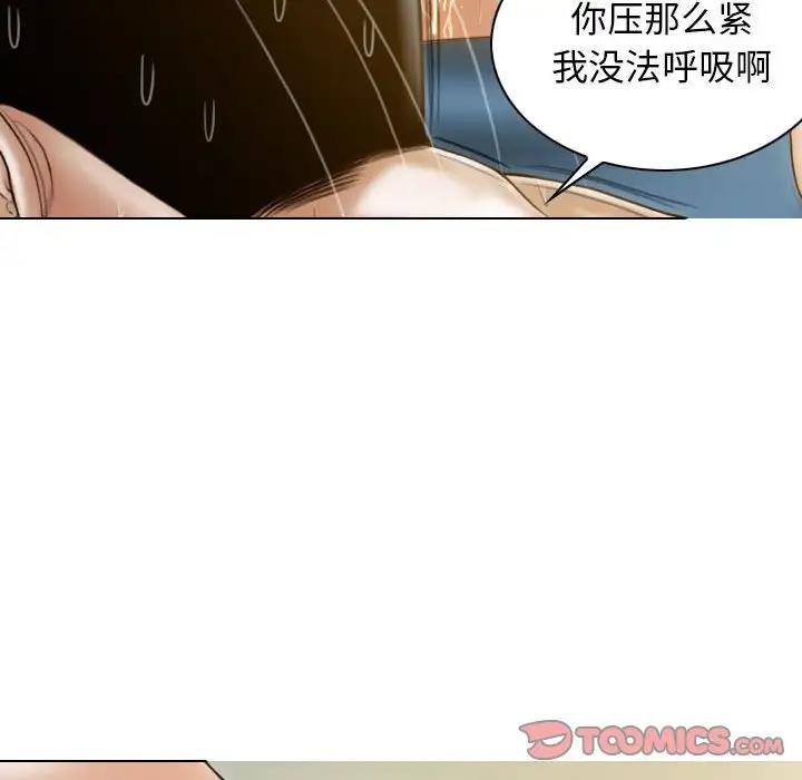 75P - 不可抗拒的吸引