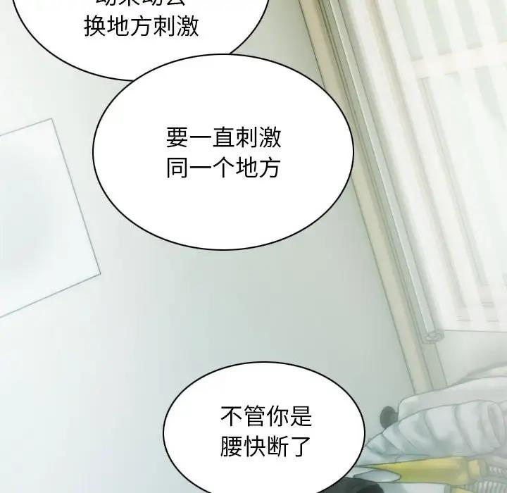 80P - 不可抗拒的吸引