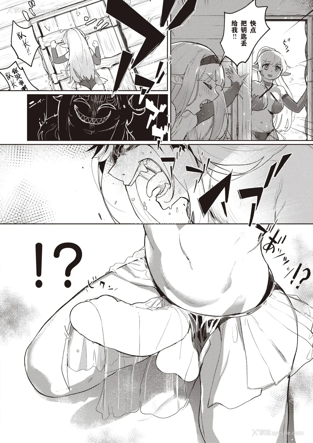 120P - [姶蜜] 异种族レズビアンズ [打打计数君个人汉化]