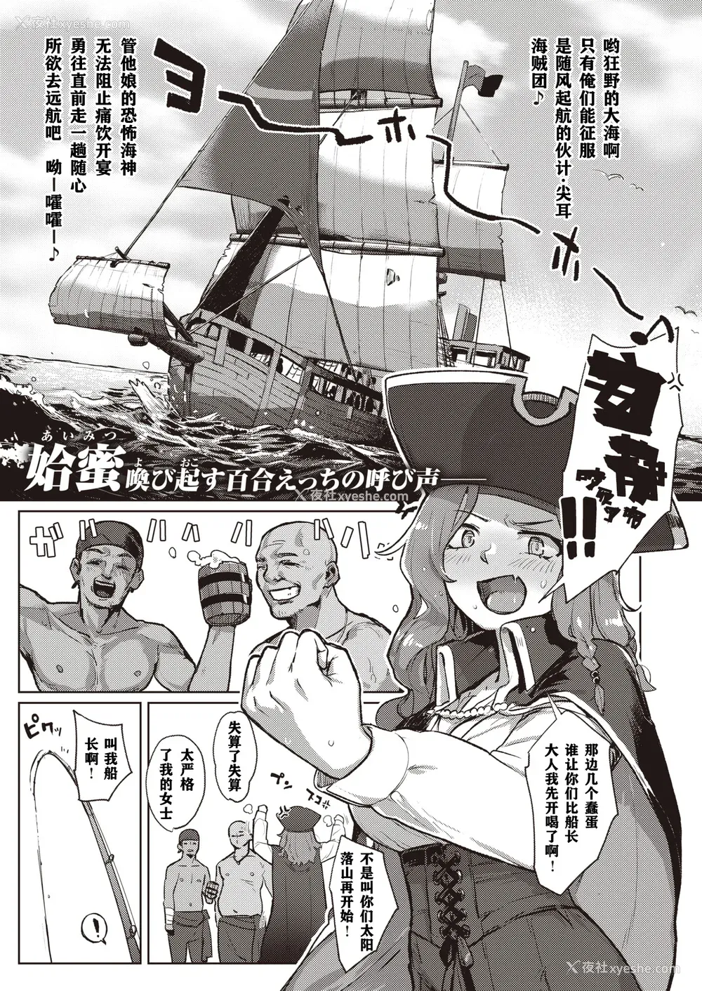 95P - [姶蜜] 异种族レズビアンズ [打打计数君个人汉化]