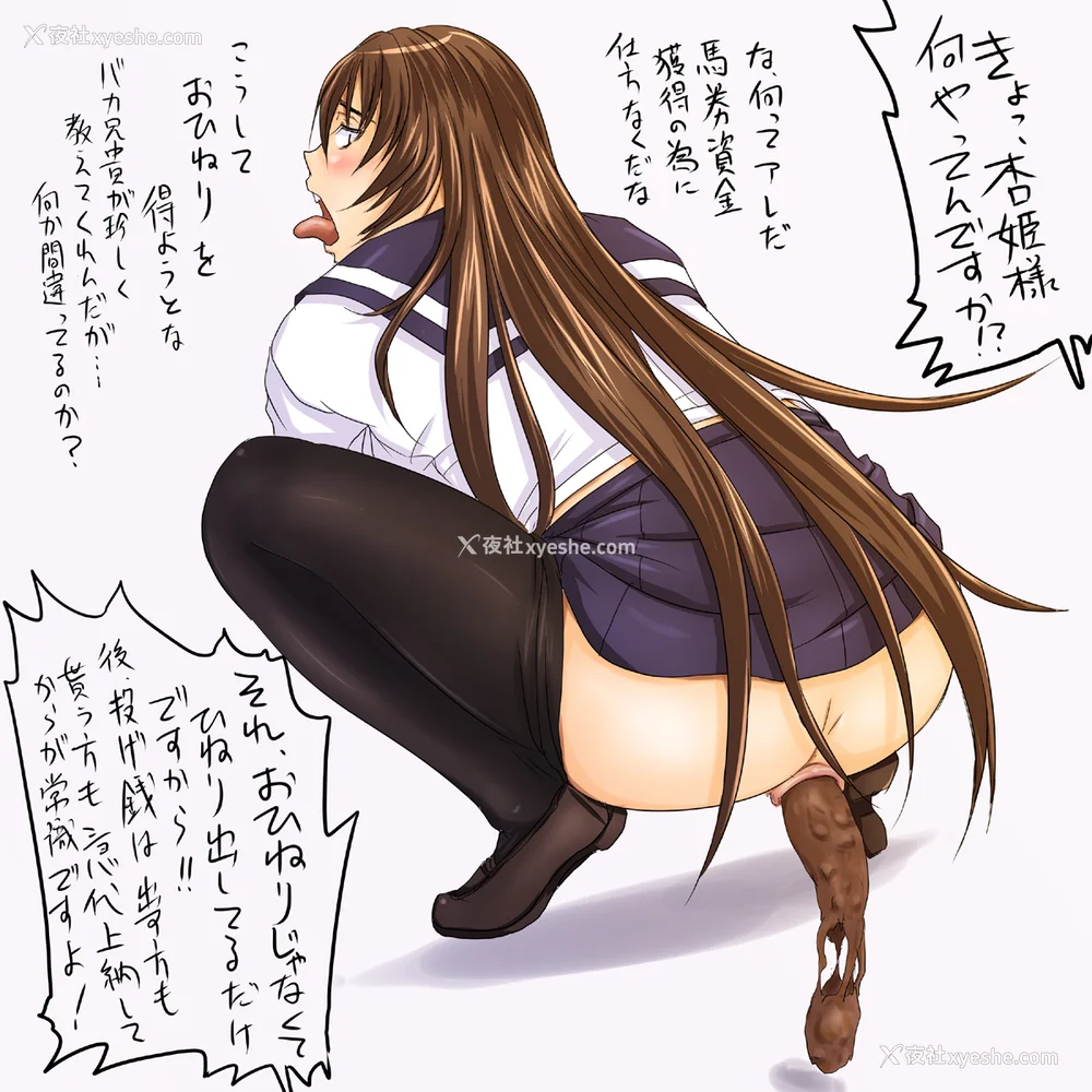 466P - [のざらし (秋神サトル、野晒惺)]ドSな姫は汚される|超S的公主被玷污了 ~上下章~[中国翻訳][薄码]