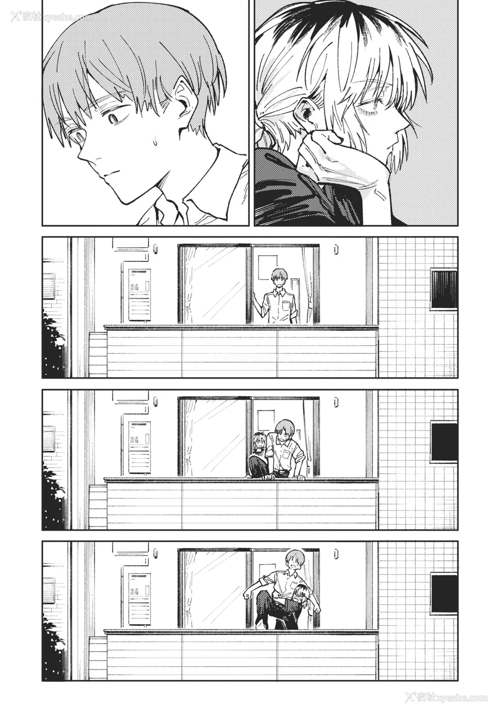 97P - [腐蚀] 金乌玉兎恋歌 [中国翻訳] [DL版]