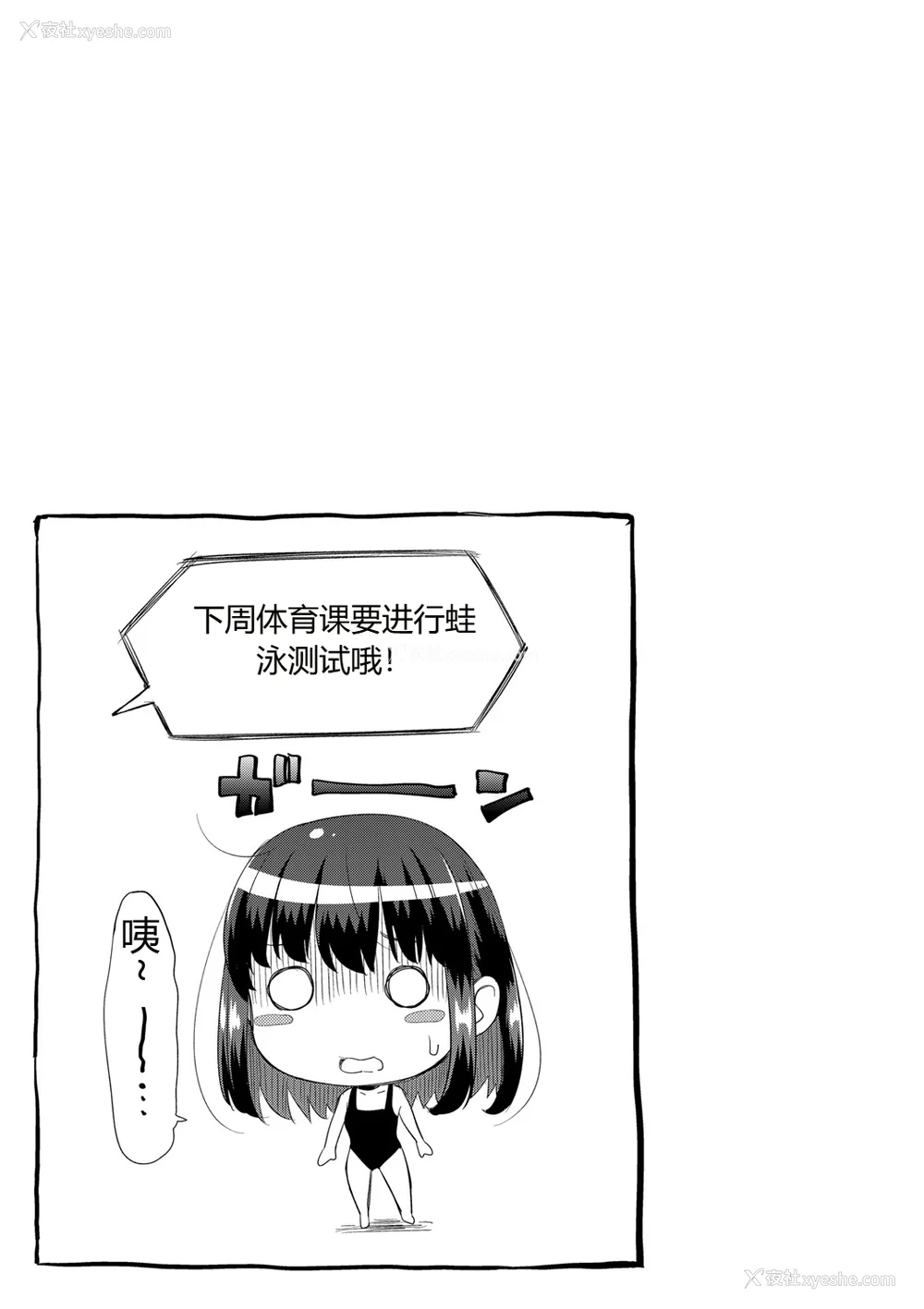 84P - [たくわん] 二人だけの秘密-もしデリヘル呼んで义娘が来ちゃったら-[中国翻訳] [DL版]
