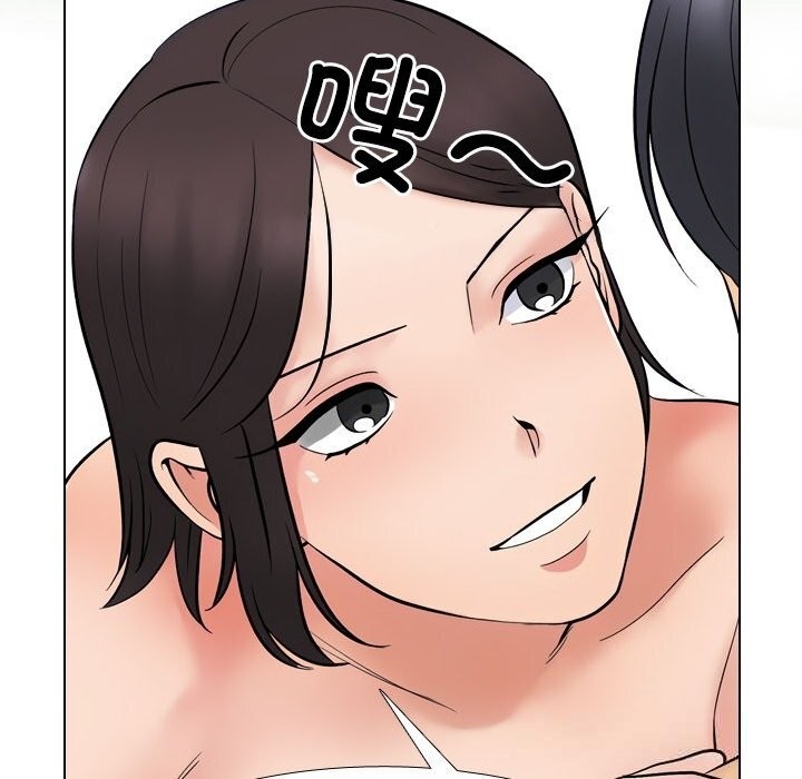 110P - 同事换换爱