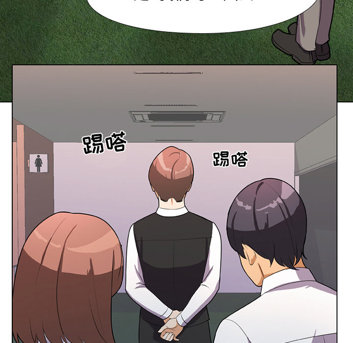 115P - 同事换换爱